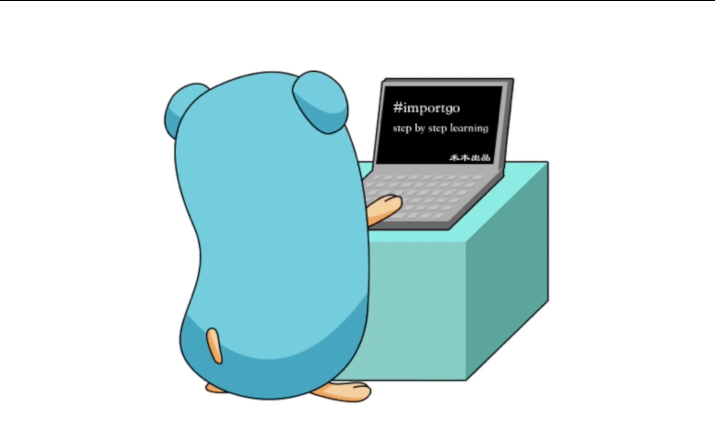 golang