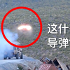 这是什么导弹