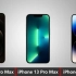 iPhone 12、13、14 Pro Max对比，你选哪一款？