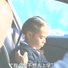中间人先生：女儿在学校被人欺负，光头父亲的回应绝了
