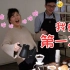Vlog.4 喝咖啡真的能减肥吗！？土肥圆少妇的第一次尝试手冲咖啡！