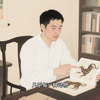 免费分享《中国传统纹样图鉴