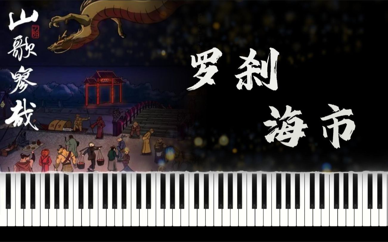 cip-music-cip-music