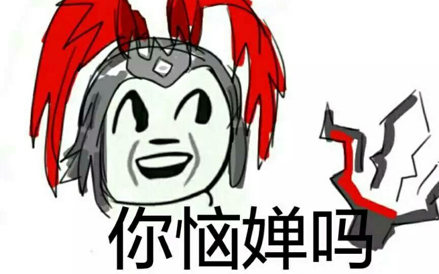 天魔缭乱吕布:几刀一个小朋友