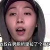 女人怀胎十月，结果这样