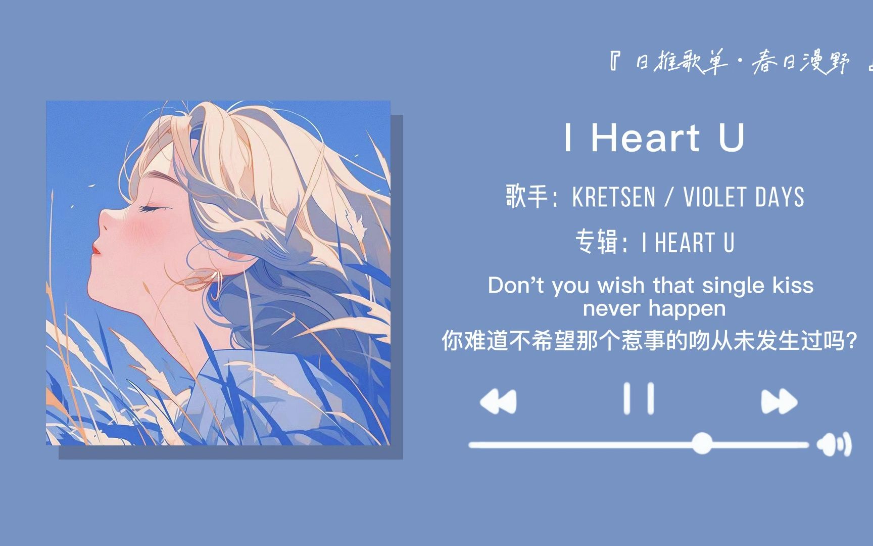 I Heart U o o i-heart-u-o-o