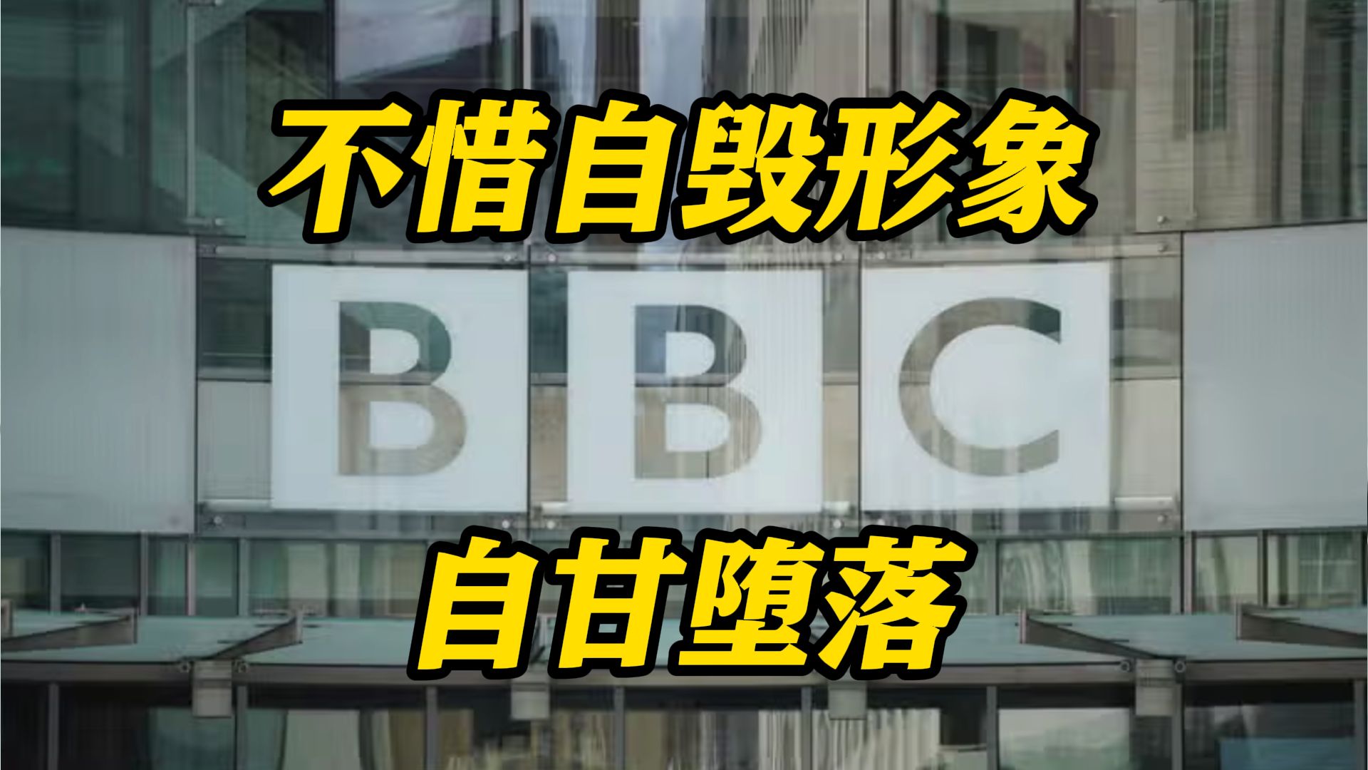 采访被完全曲解！台湾老师区桂芝怒批BBC：太失望！为对付所谓