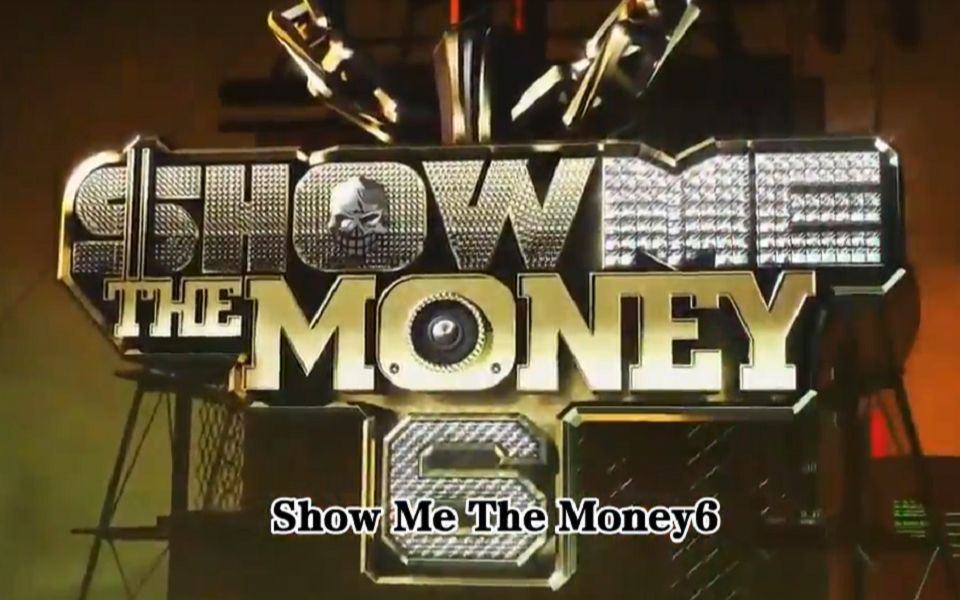 showmethemoney6高清中字合集第六季已完结mnet综艺