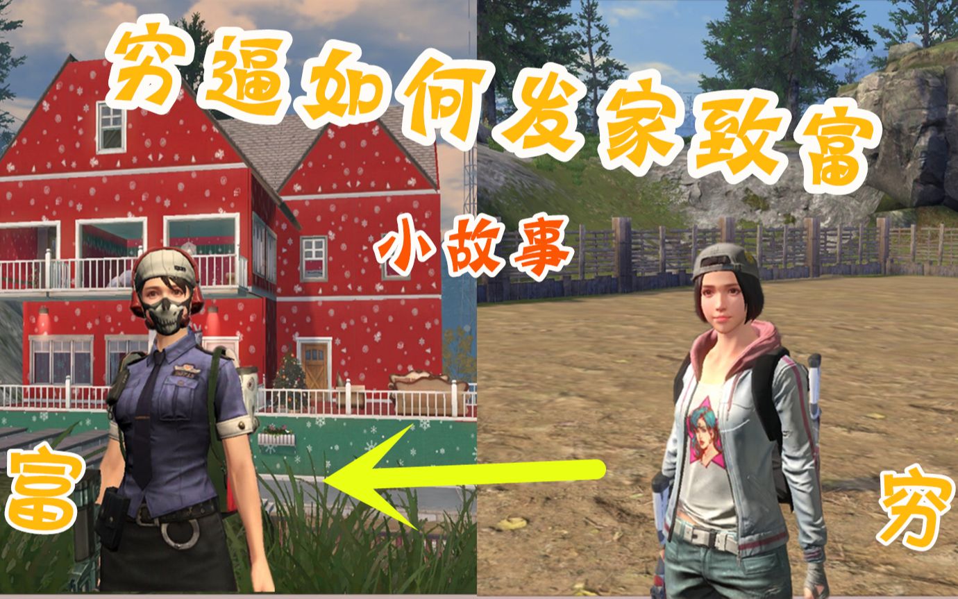 南陵县家发镇_怎么发家致富_农村致富金点子,致富好项目加