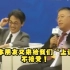 北京香山论坛上，中国学者当面回怼日学者：日本朋友又来给我们“上课”，不接受！