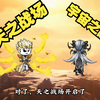 第61集：天之战场开始，多方宇宙之战