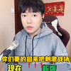 大家都想听这首回来吧刺激战场，刺激战场老玩家集合