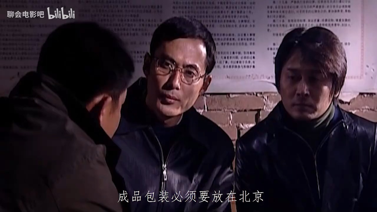 P10 聊会电影吧 丁元英是好人吗，结合原著深度解析《天道》，一遍看懂