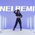 2NE1 Remix Cover By【SNH48 沈梦瑶】