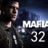 【日常Mafia】黑手党3单人啥都干游戏实况-第三十二期