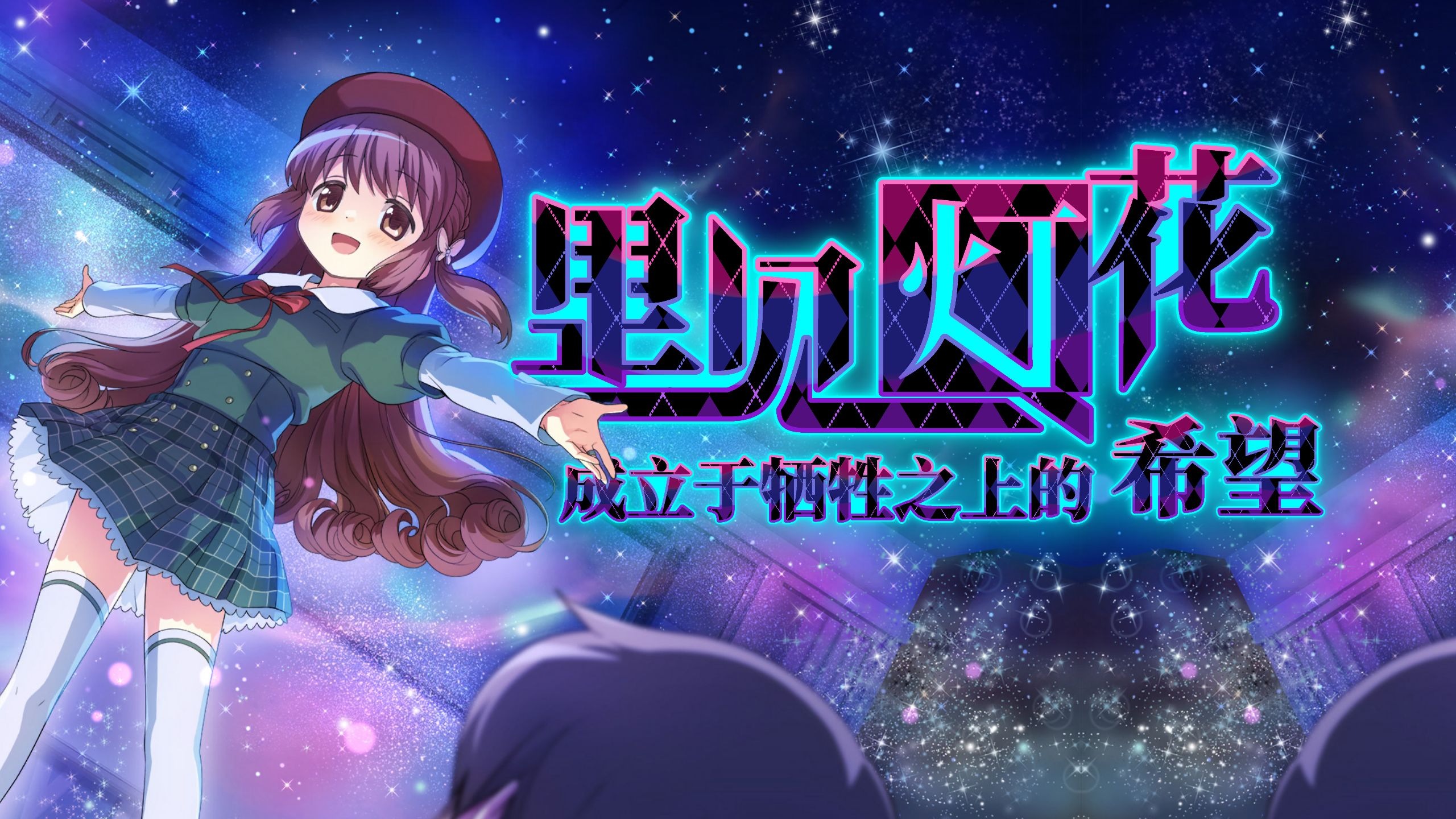 字幕下载