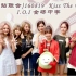 【十一站联合】160819 Kiss the radio I.O.I全场中字