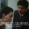 为爱狂奔.陈宝莲.村上丽奈.方中信