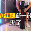 新款图瑞斯TCE-Q三脚架新品上市