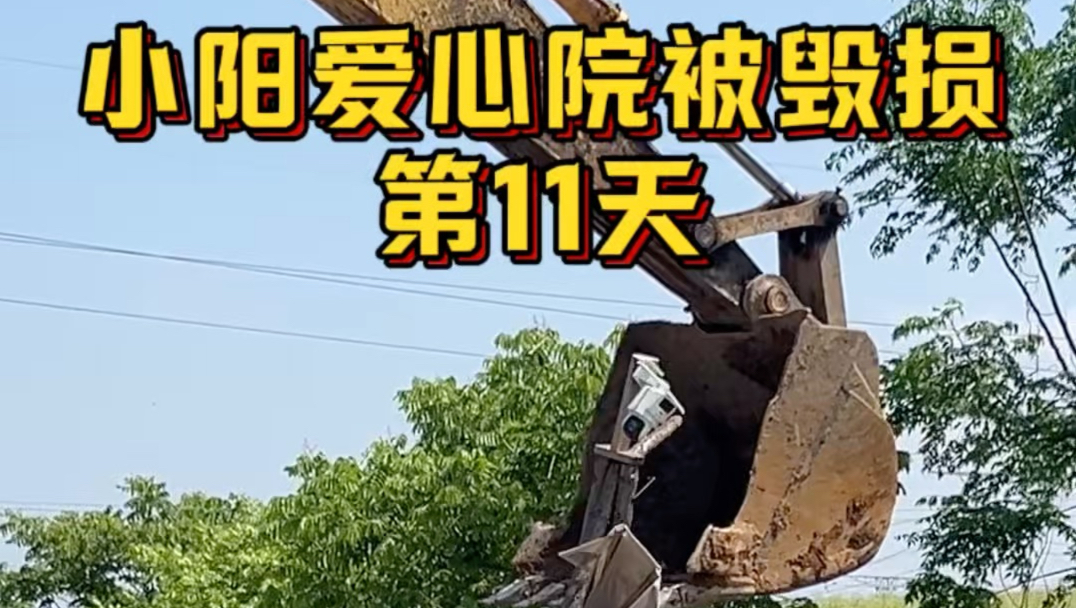 11天了，得到先建社区的是这样一个可笑的回应