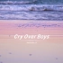 这个歌词好温柔《Cry Over Boys》听的时候感觉有在被爱包围