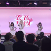 【恋音契约】广州地下偶像丨告白体操+ギュッとSTAR!!+LOVE HOLIC+恋してYES ~これが私のアイドル道~+恋のカラフルマジック