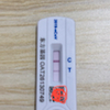 虽然我阳了，但我精神状态贼拉好