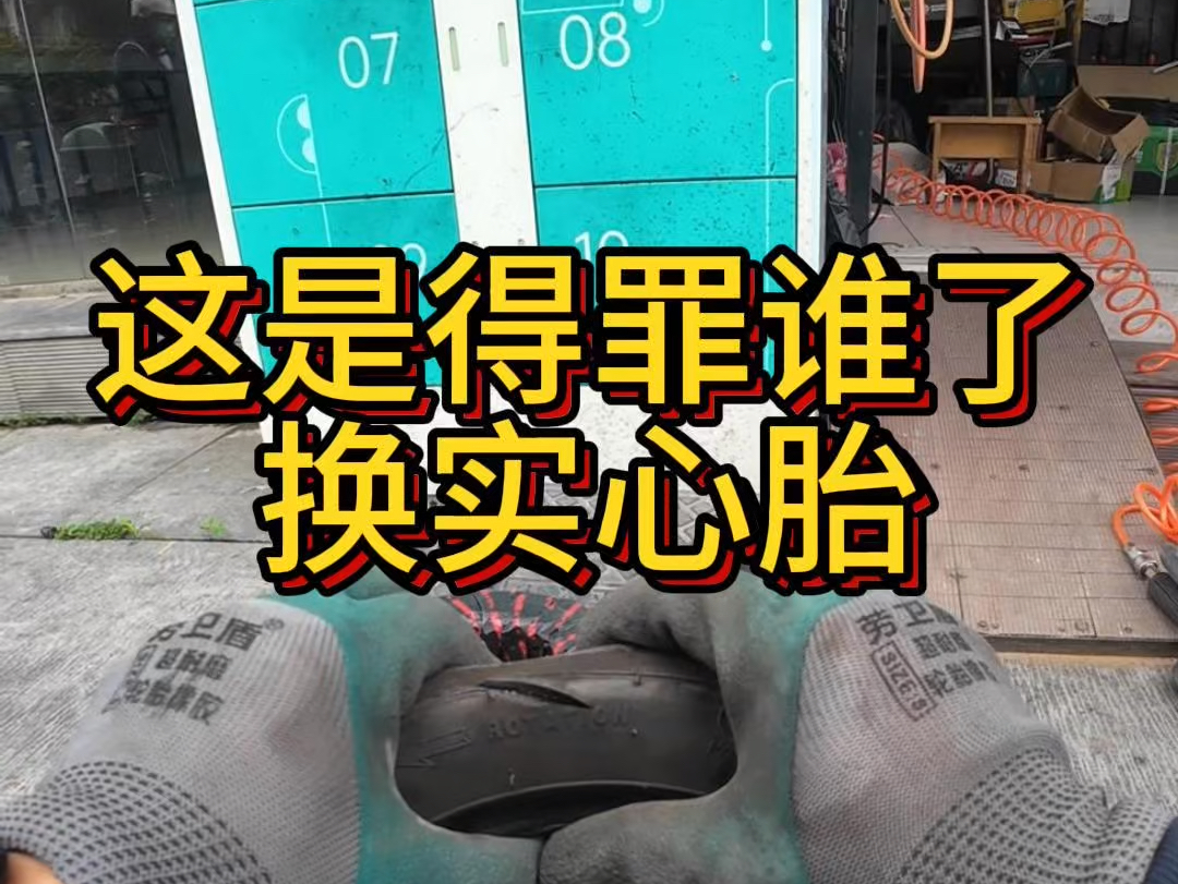 第一视角沉浸式体验在杭州修车的一天