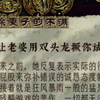 【逆 天 撅】用小玩具消除了金纵欲_游戏集锦