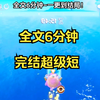 全文完整版有声小说 文笔很好的小说 全文完结小说 更完小说推文 更完小说的作者