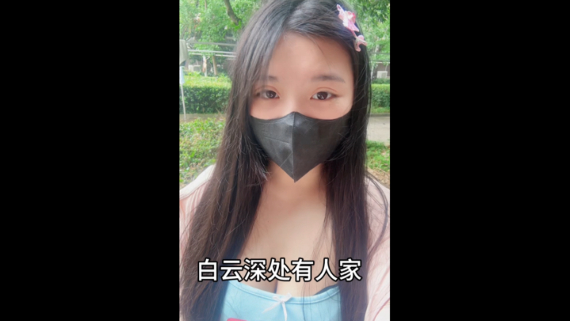 每日大赛，每日诗朗诵大赛《山行》