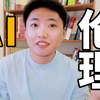 Deepfake？人机恋爱？AI时代你准备好了吗？【行业系列