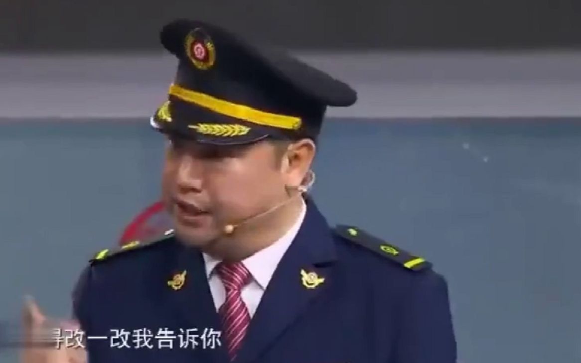 春晚贾冰小品列车长碰上奇葩乘客户