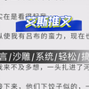 沙雕：《张飞版娇妾》古言/沙雕/系统/轻松/搞笑