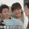 (中字)恋爱兄妹第七季前瞻：坚决的珠妍与执着的正燮，fG