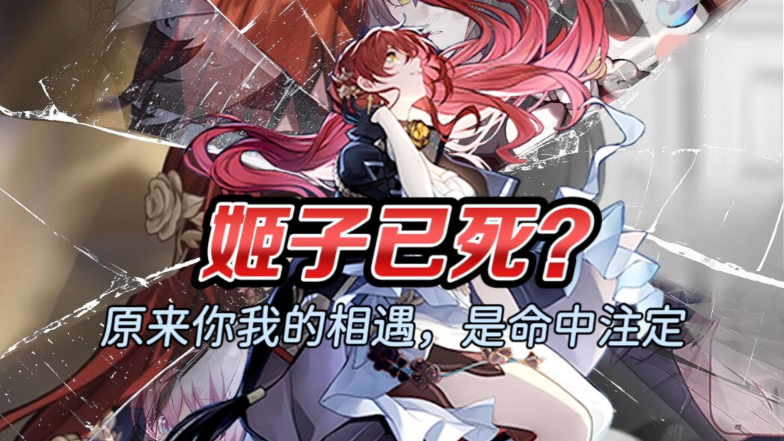 孩子们，这是开学第一课