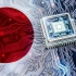 日本想主导硅产业（这会影响中国的半导体梦吗？）