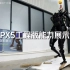 小鹏PX5双足人形机器人