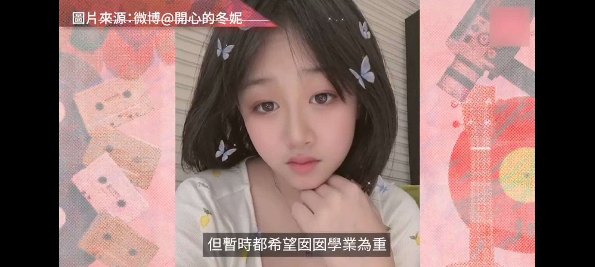 吴启华月花22万,捧11岁女儿做网红:她蛮有演戏天份!哔哩哔哩bilibili