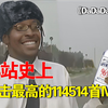 ⚡非 洲 农 业 不 发 da da da