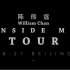 【陈伟霆】InsideMe巡回演唱会拍摄+幕后+排舞+《W企划》花絮  合集5P