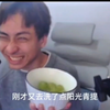 【4K120帧 超清修复】小明剑魔《阳光青提