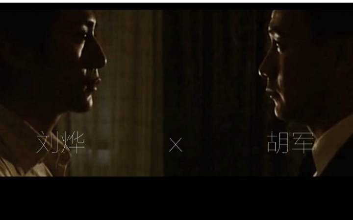 【军烨】【883 蓝宇 画魂混】无论怎样都是爱(军烨x许廷铿三部曲之三)