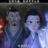 哪吒 哪吒敖丙  哪吒之魔童降世 我命由我不由天