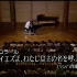 STANISLAV BUNIN Recital in Japan 1990 [Vol.1 J.S.Bach]
