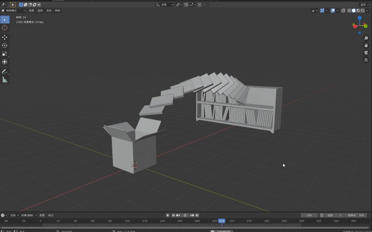 blender动画这样玩09-书本自动排列