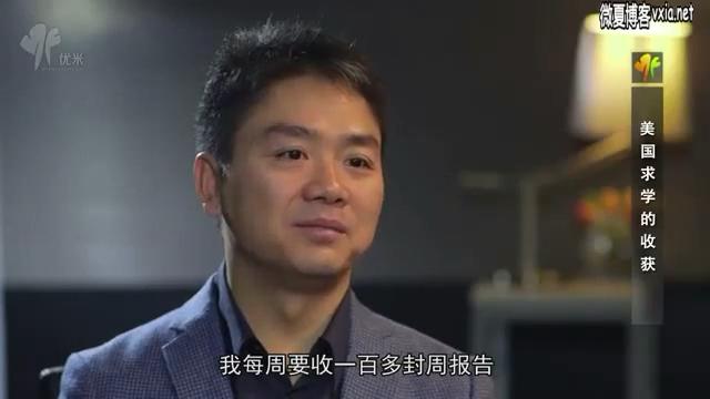 刘强东的采访，谈话内容永远是满满的干货能学到太多太多