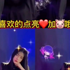 抖音美女小姐姐真人版性感摇  phut hon舞蹈真人版小合集