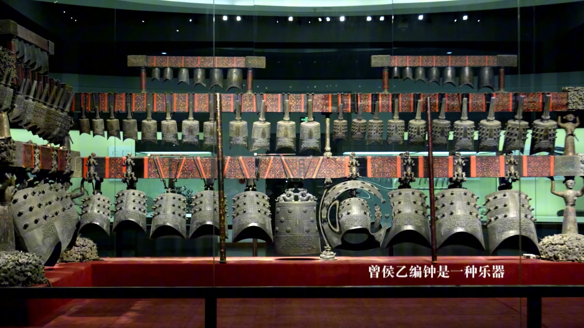 这是一段录制于1986年的音频 演奏乐器来自公元前四世纪——曾侯乙编钟
