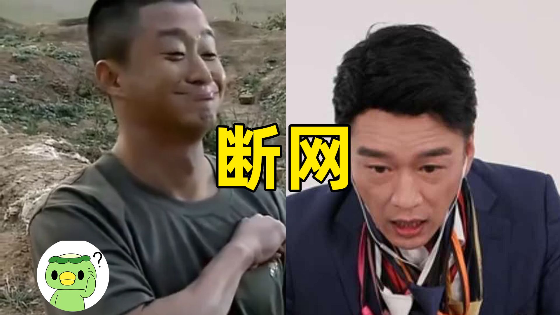 【断网补全计划146】牛来，我是爷们，橙弓人士，春秋肠，菊花饮，地选之人，xx小伙爱xx，亲父母挑战